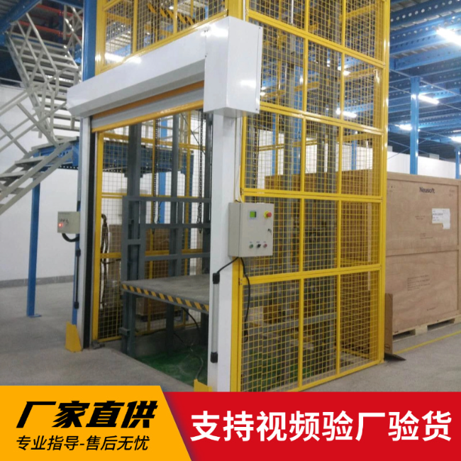 方正3吨室内升降货梯安装